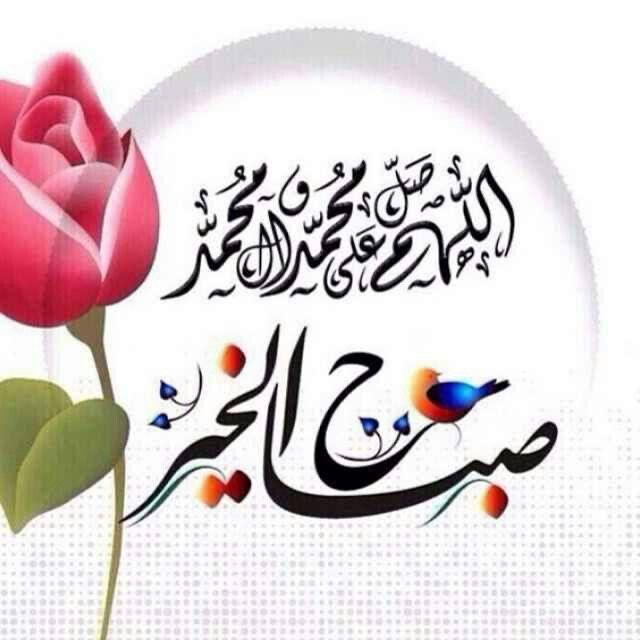 الصلاة على النبي محمد صلى الله عليه ووسلم 