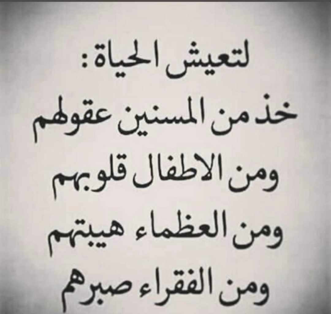 مختارات