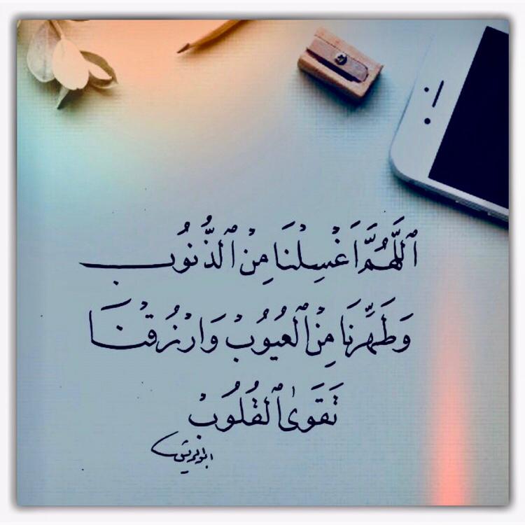 مختارات