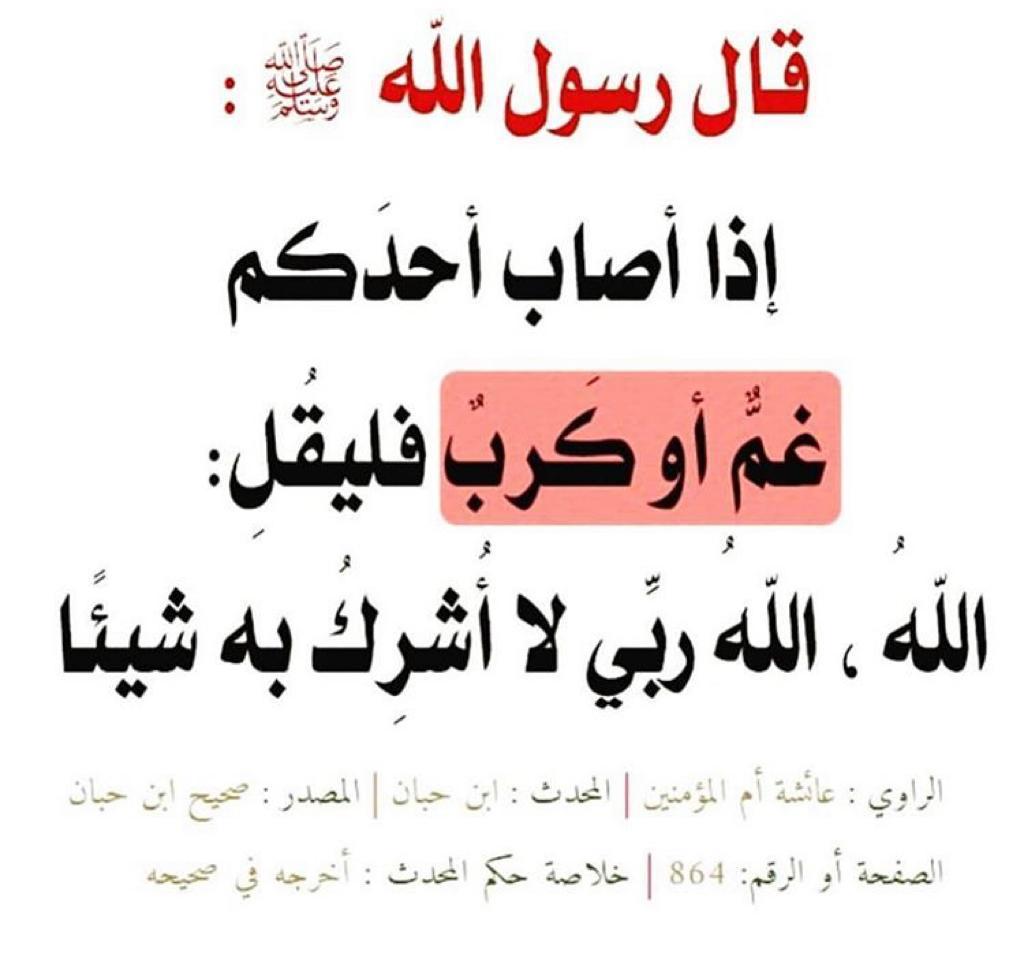 مختارات