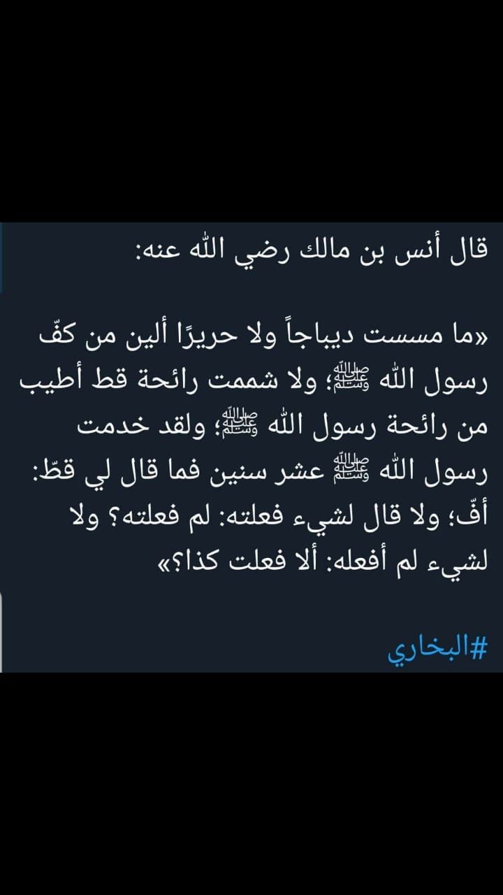 مختارات