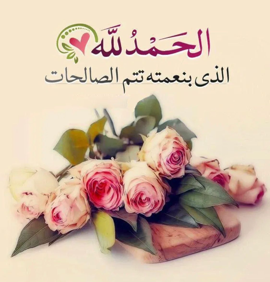 مختارات