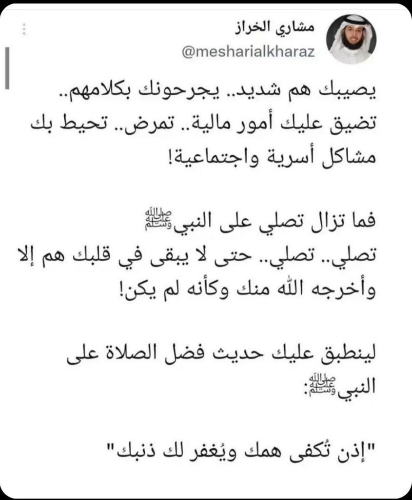 مختارات