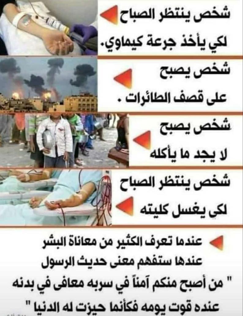 مختارات
