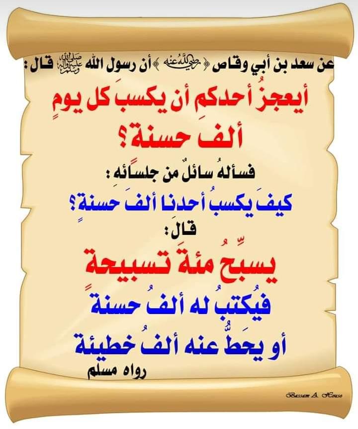 مختارات