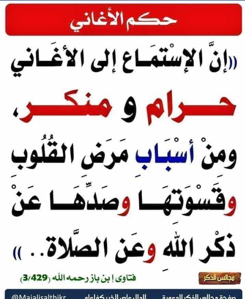 مختارات