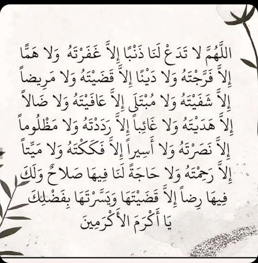 مختارات