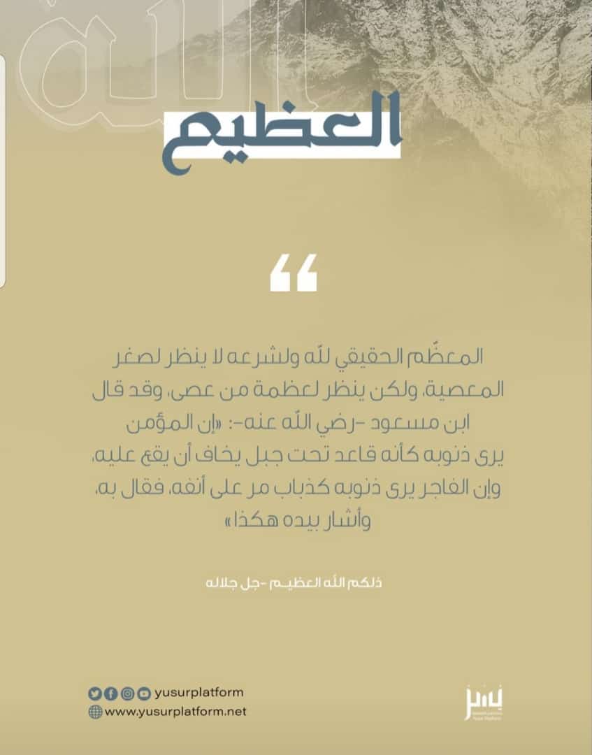 مختارات
