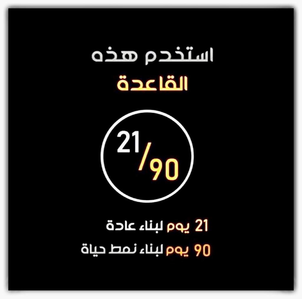 مختارات