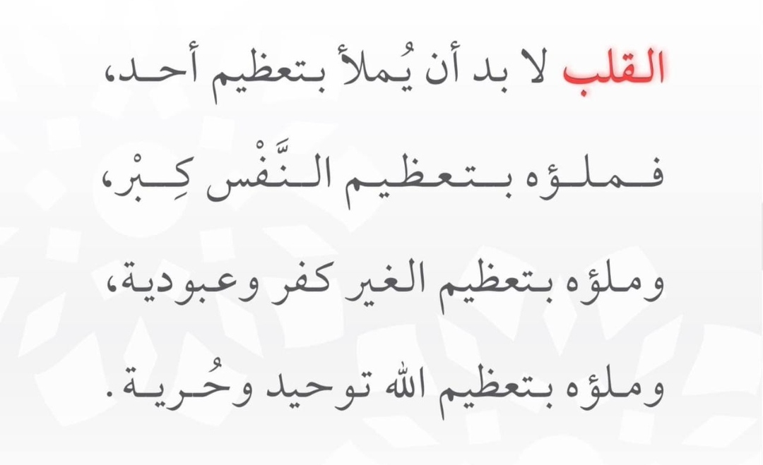 مختارات
