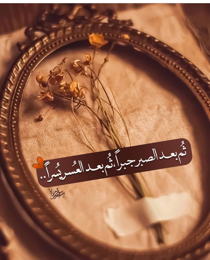مختارات