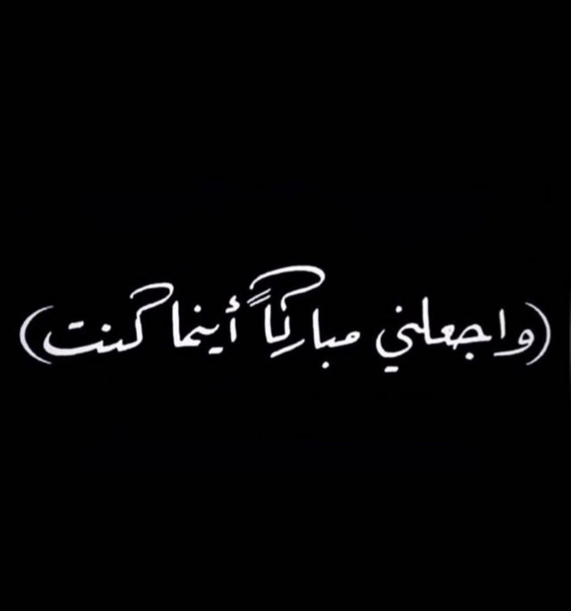 مختارات