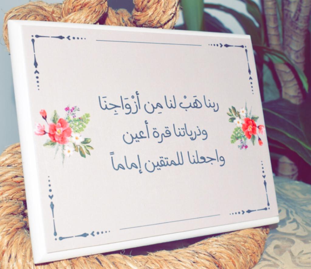 مختارات