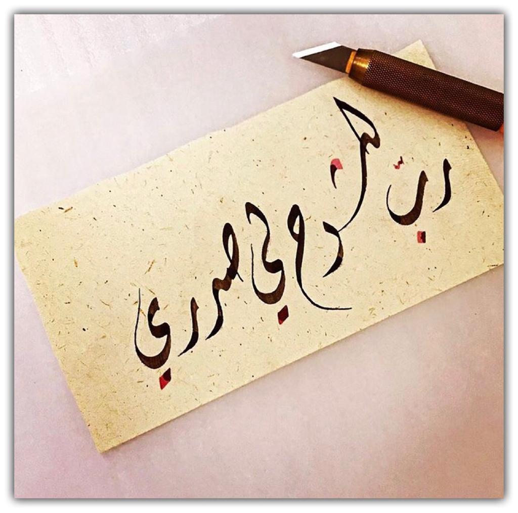 مختارات