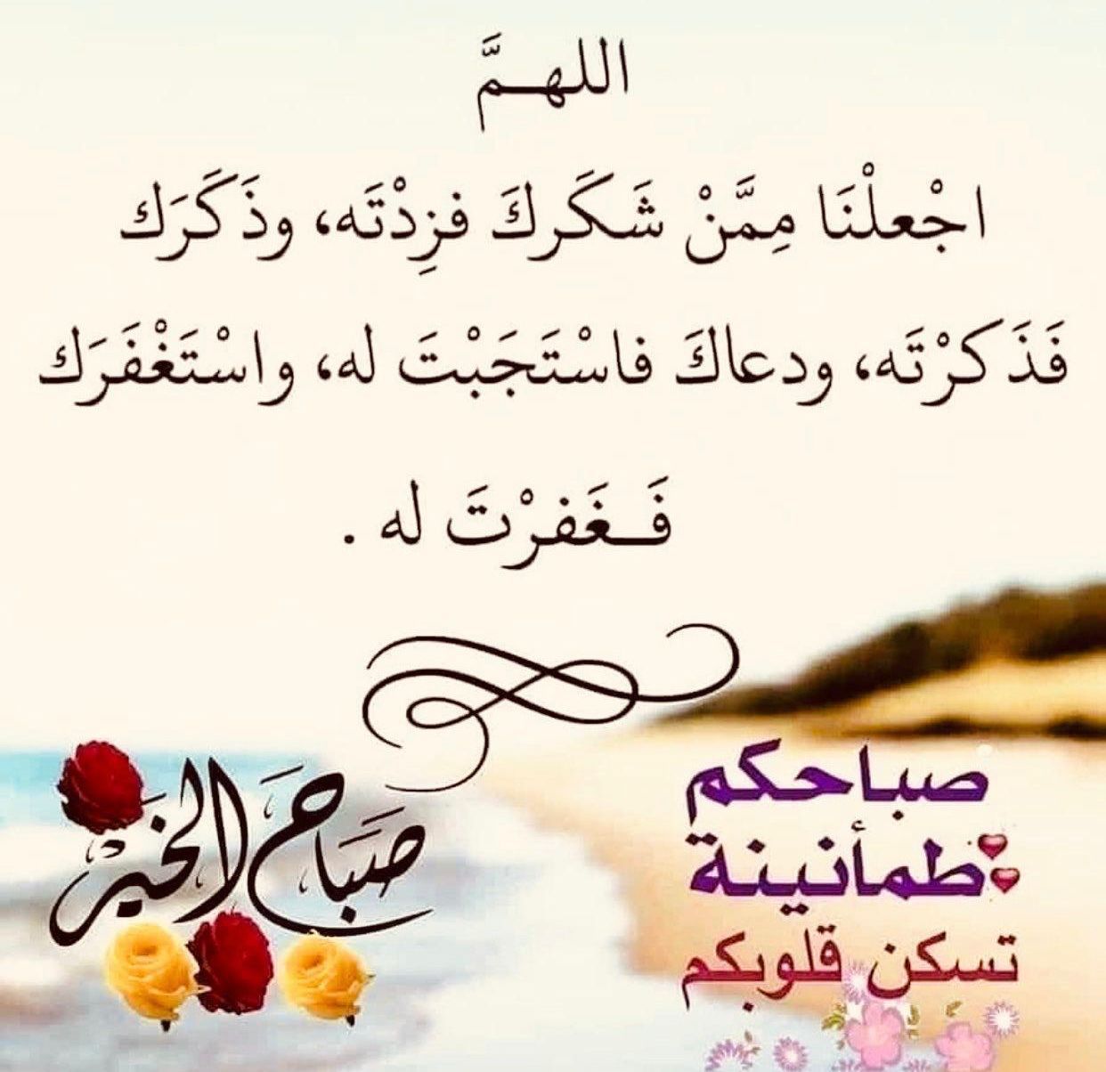 مختارات