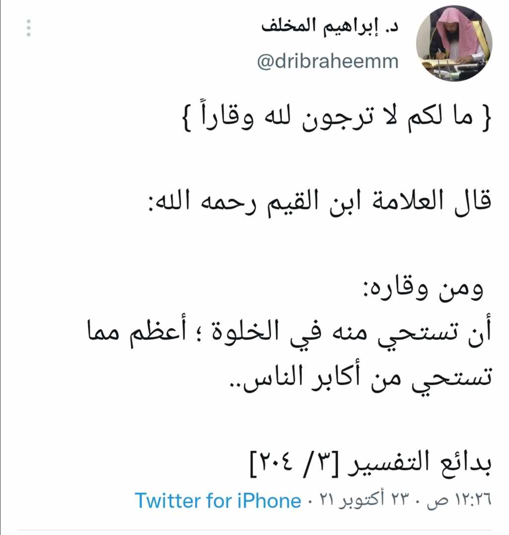 مختارات