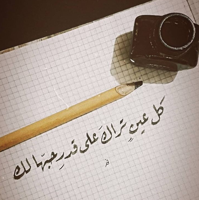 مختارات