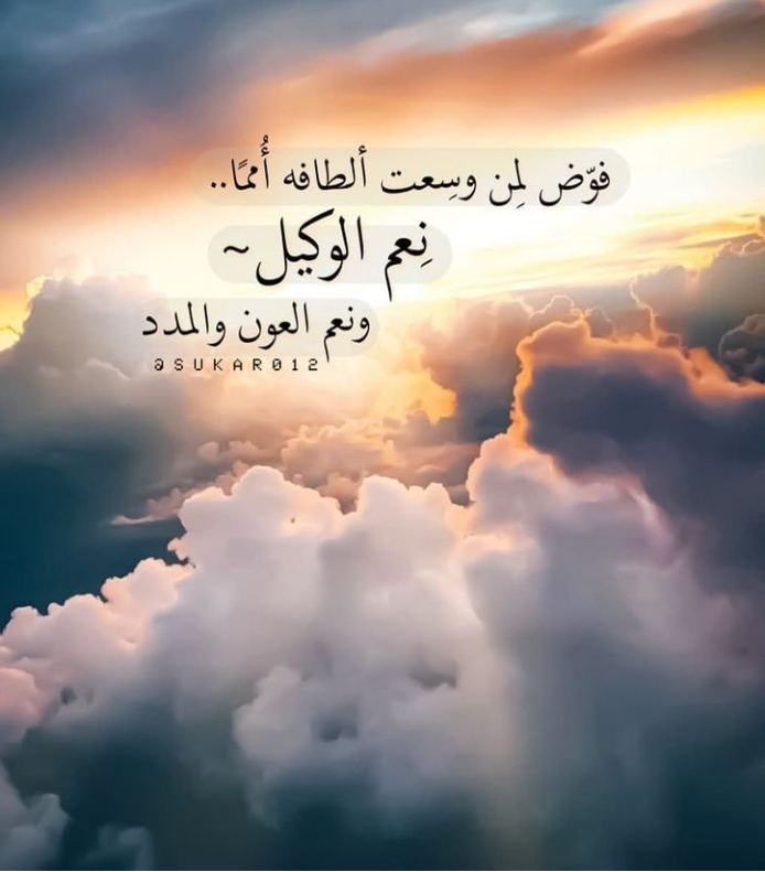 مختارات