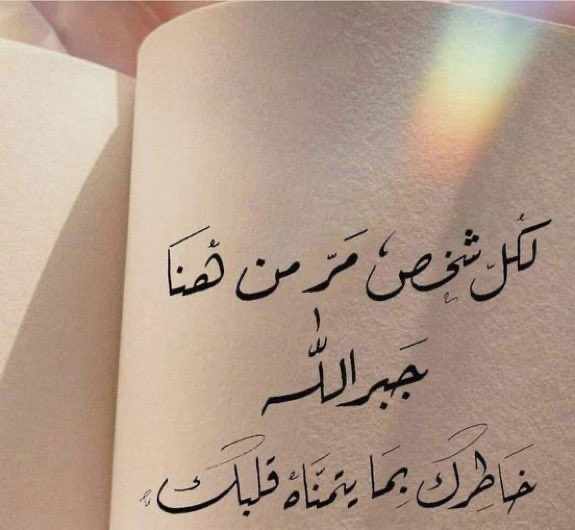 مختارات