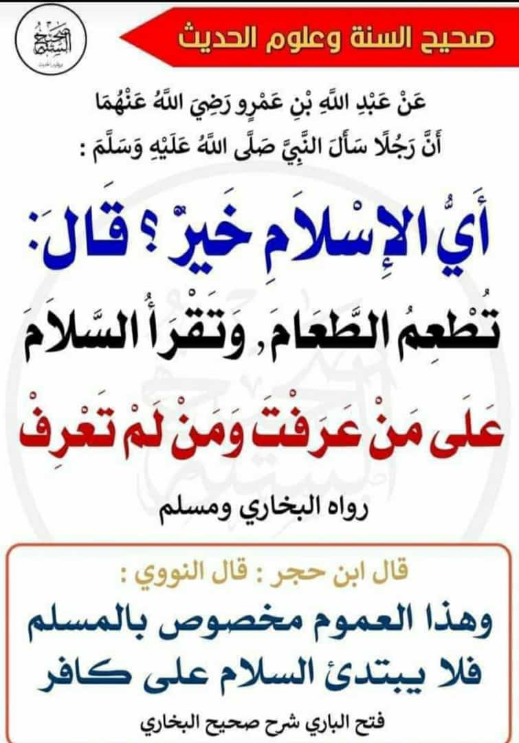 مختارات