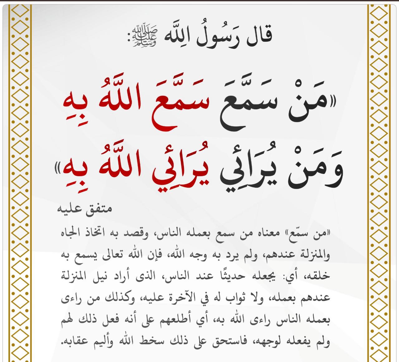 مختارات