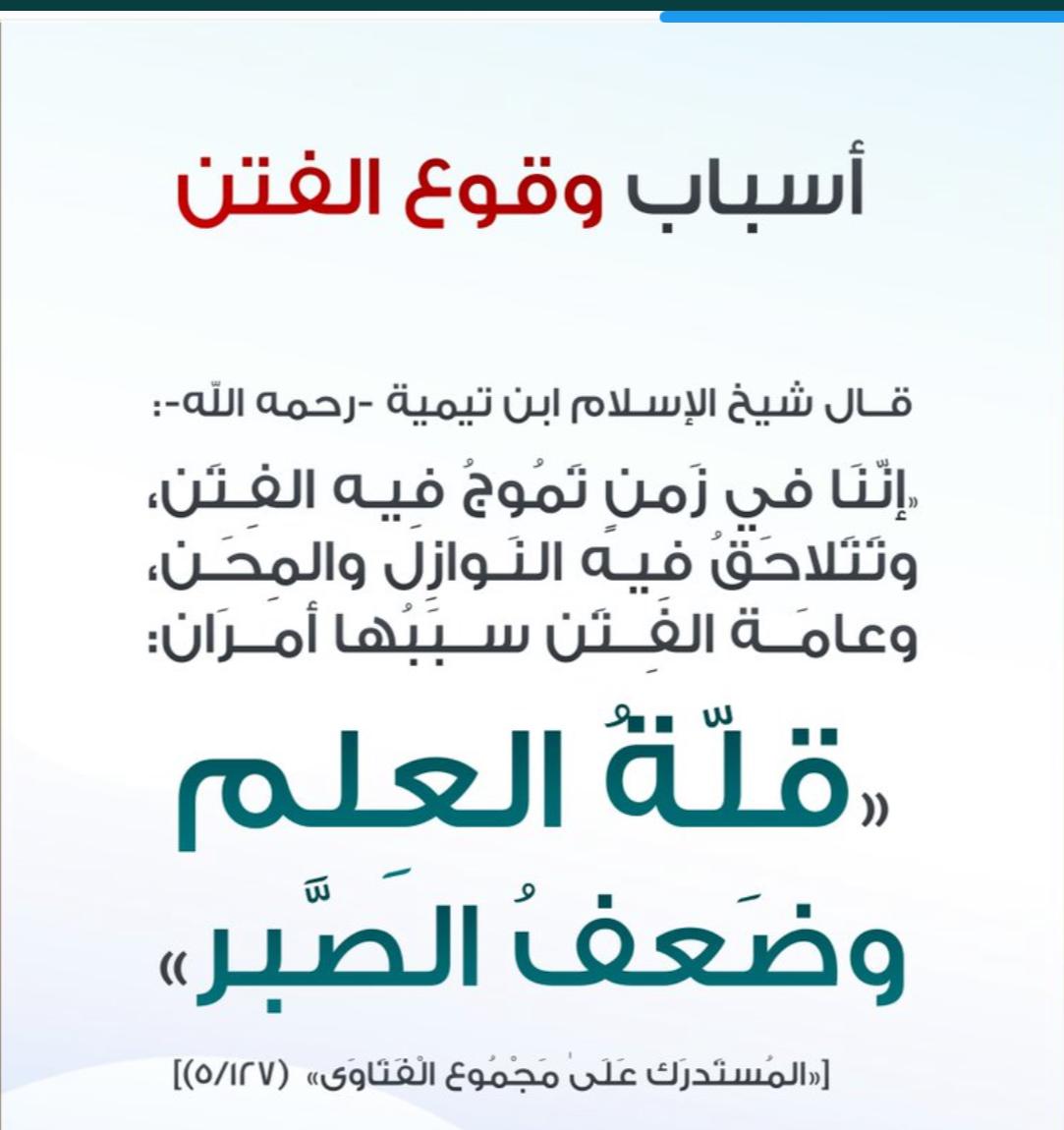 مختارات
