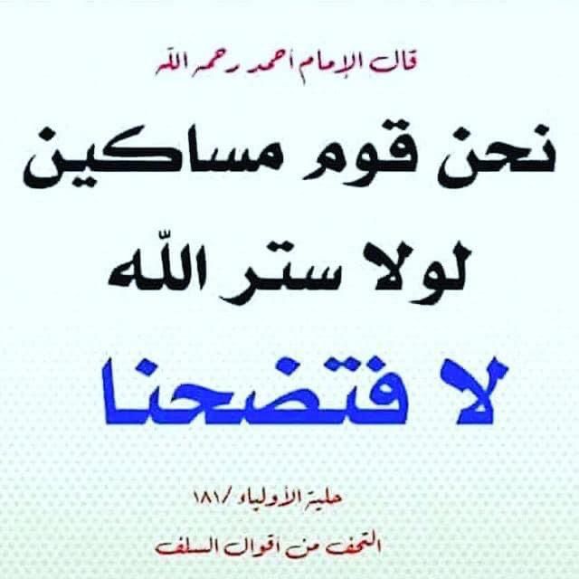 مختارات