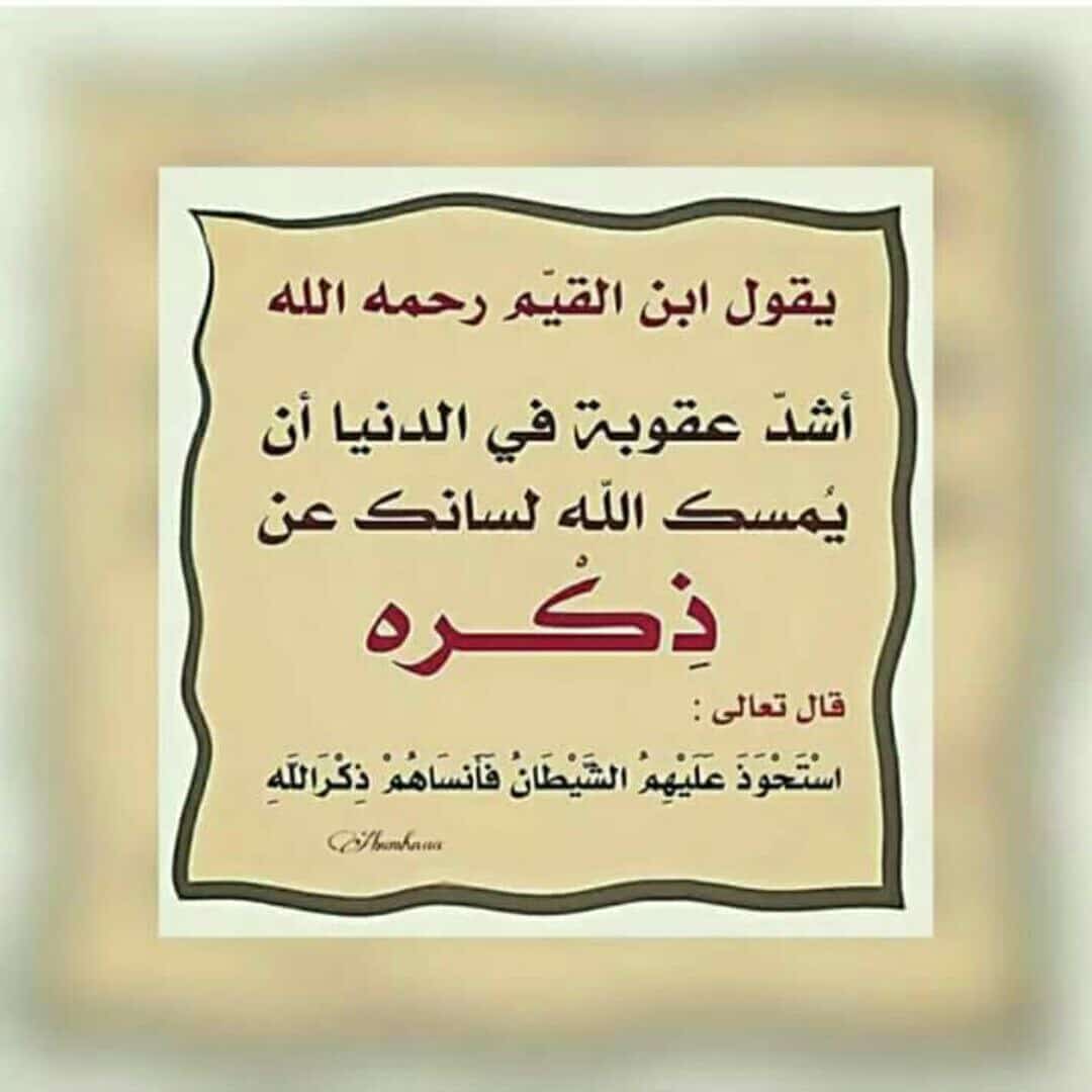 مختارات