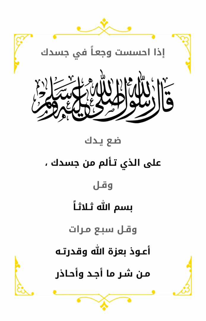مختارات