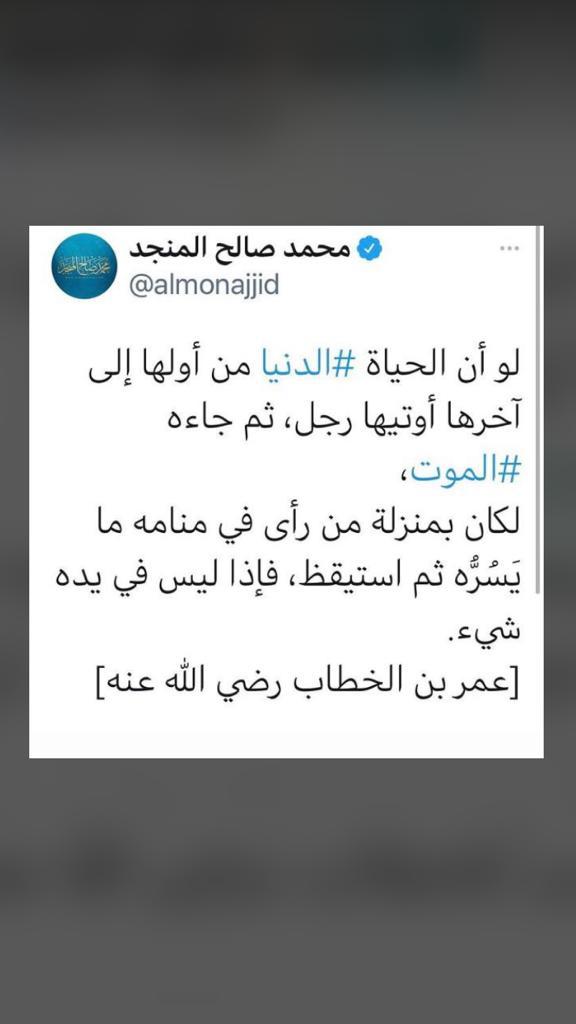 مختارات