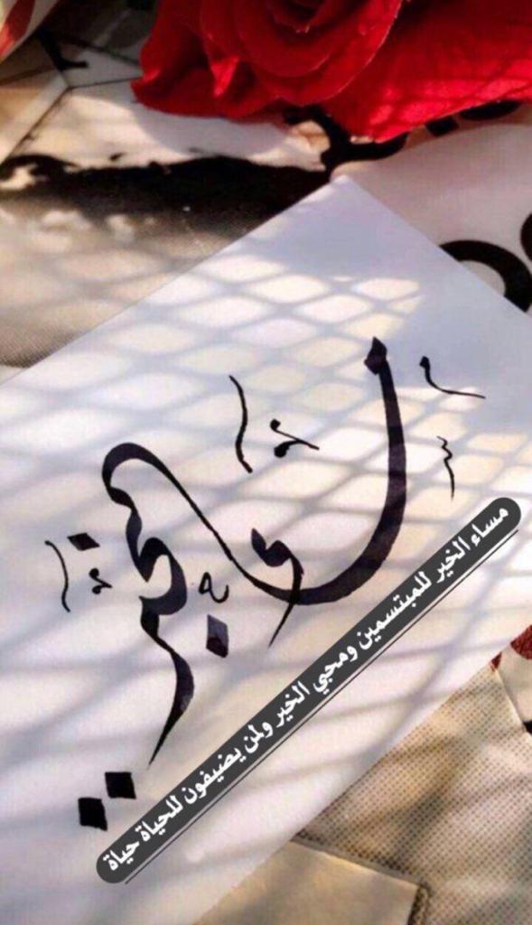 مختارات