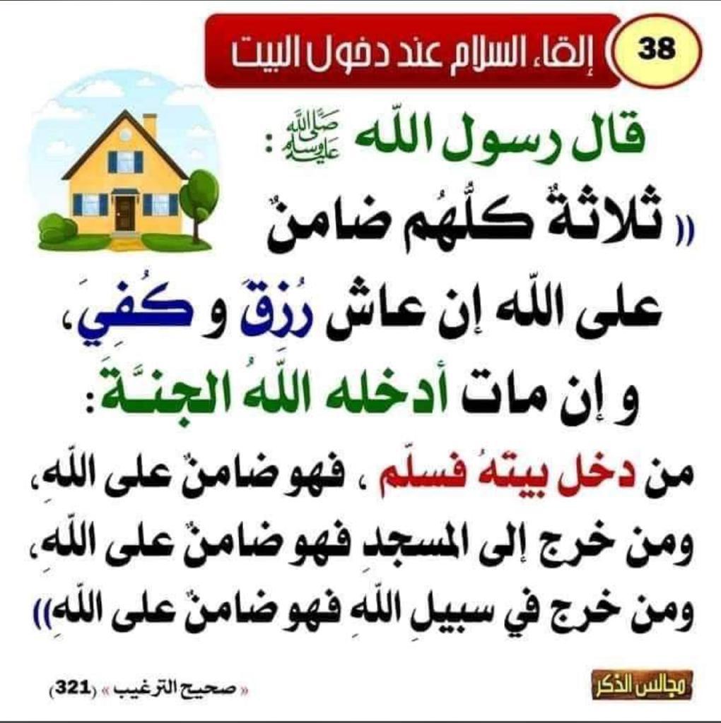 مختارات