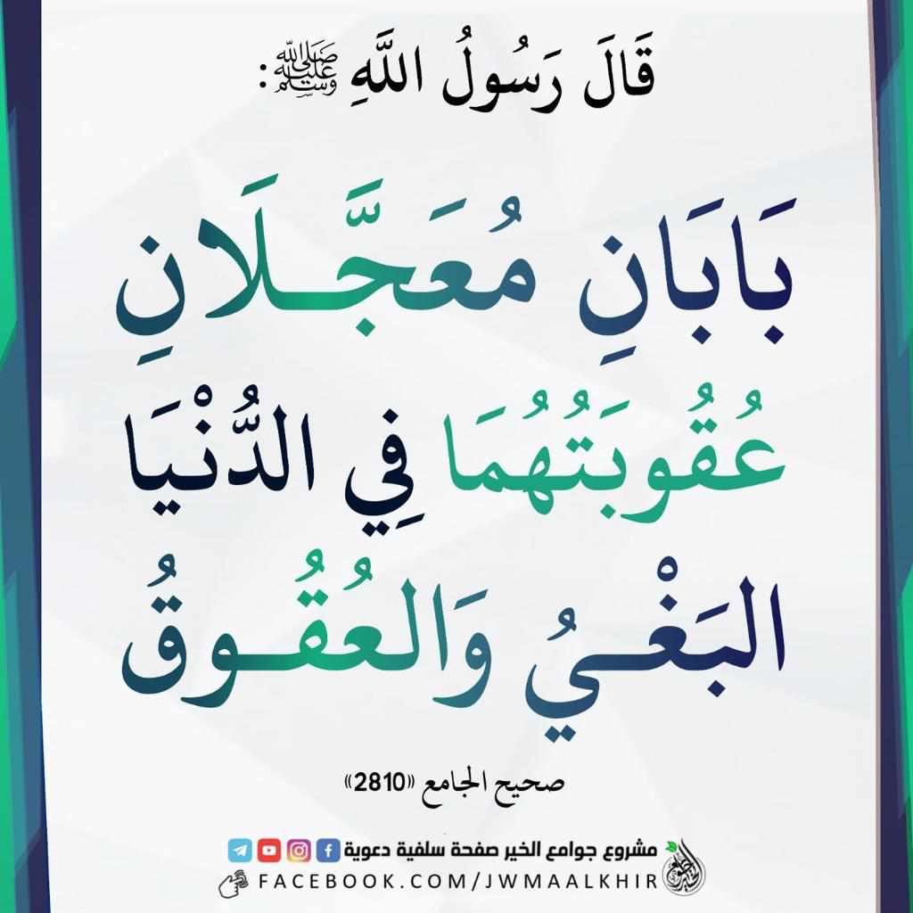 مختارات