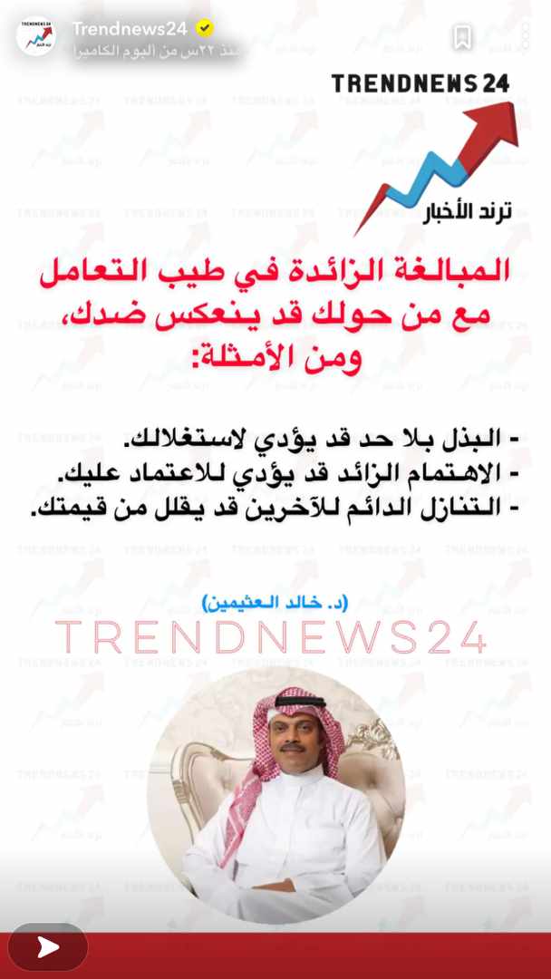مختارات