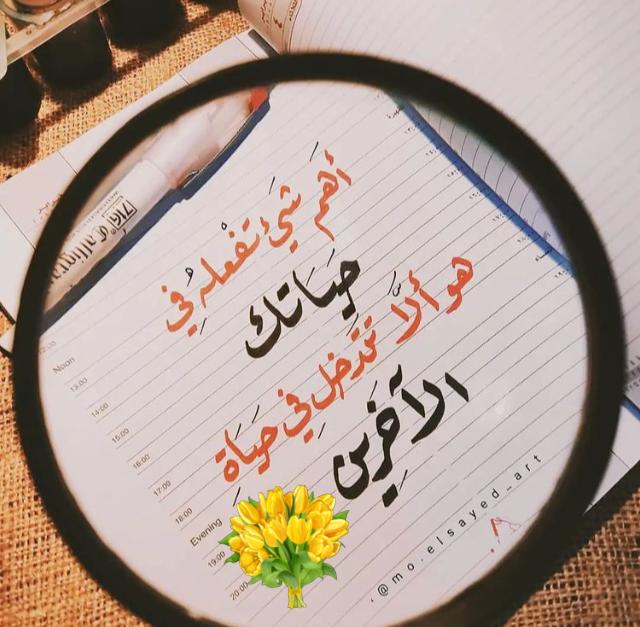 مختارات