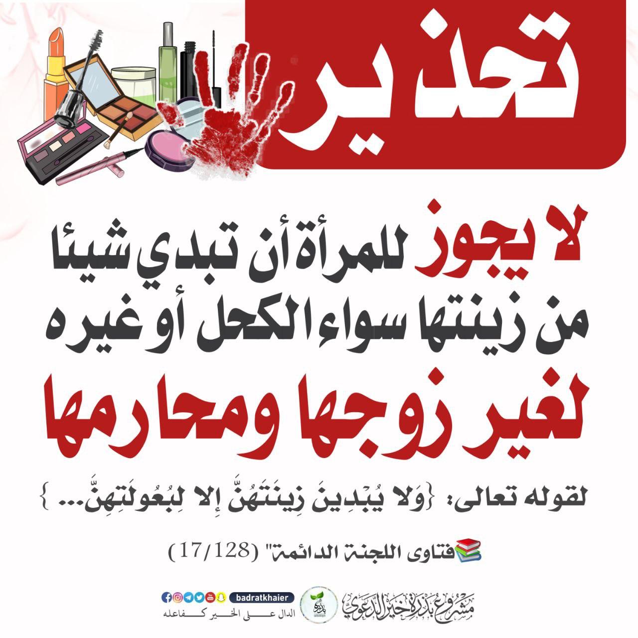 مختارات