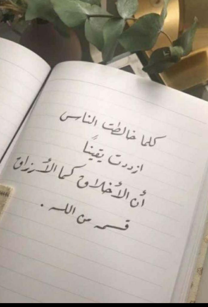 مختارات