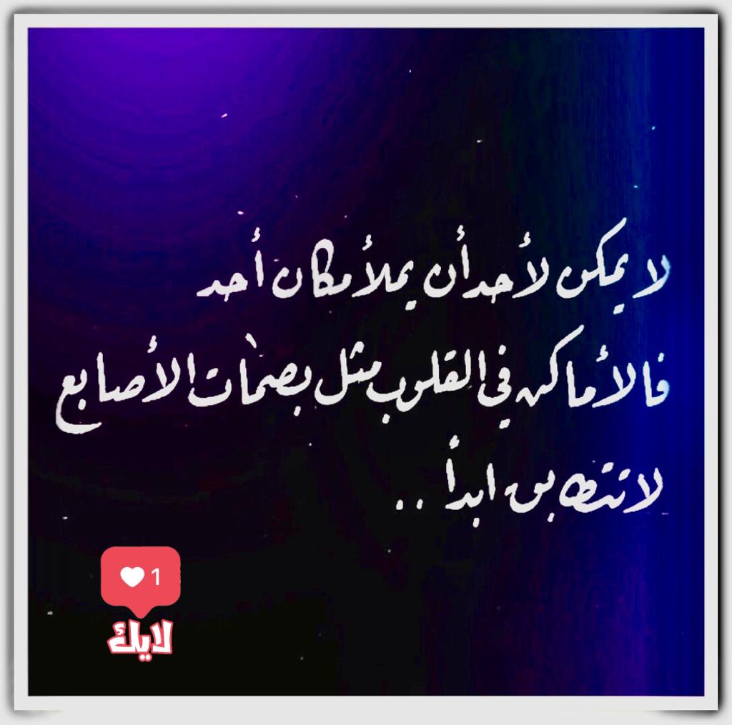 مختارات