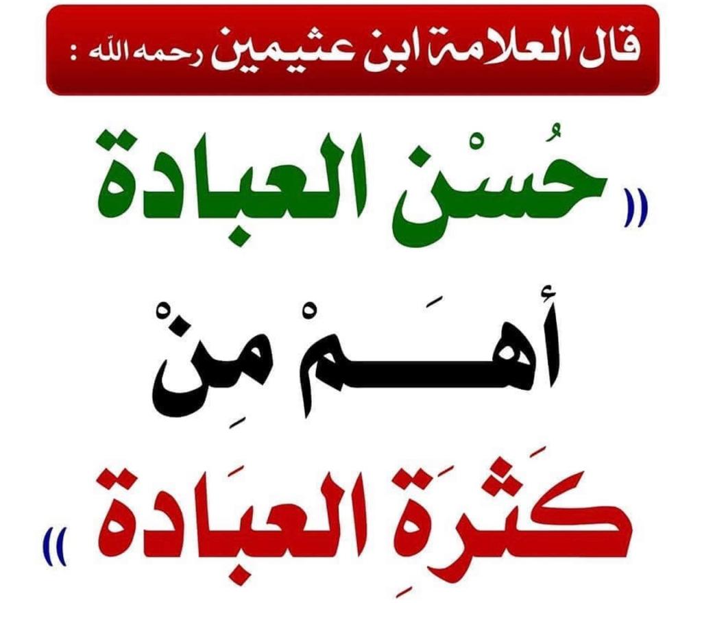 مختارات
