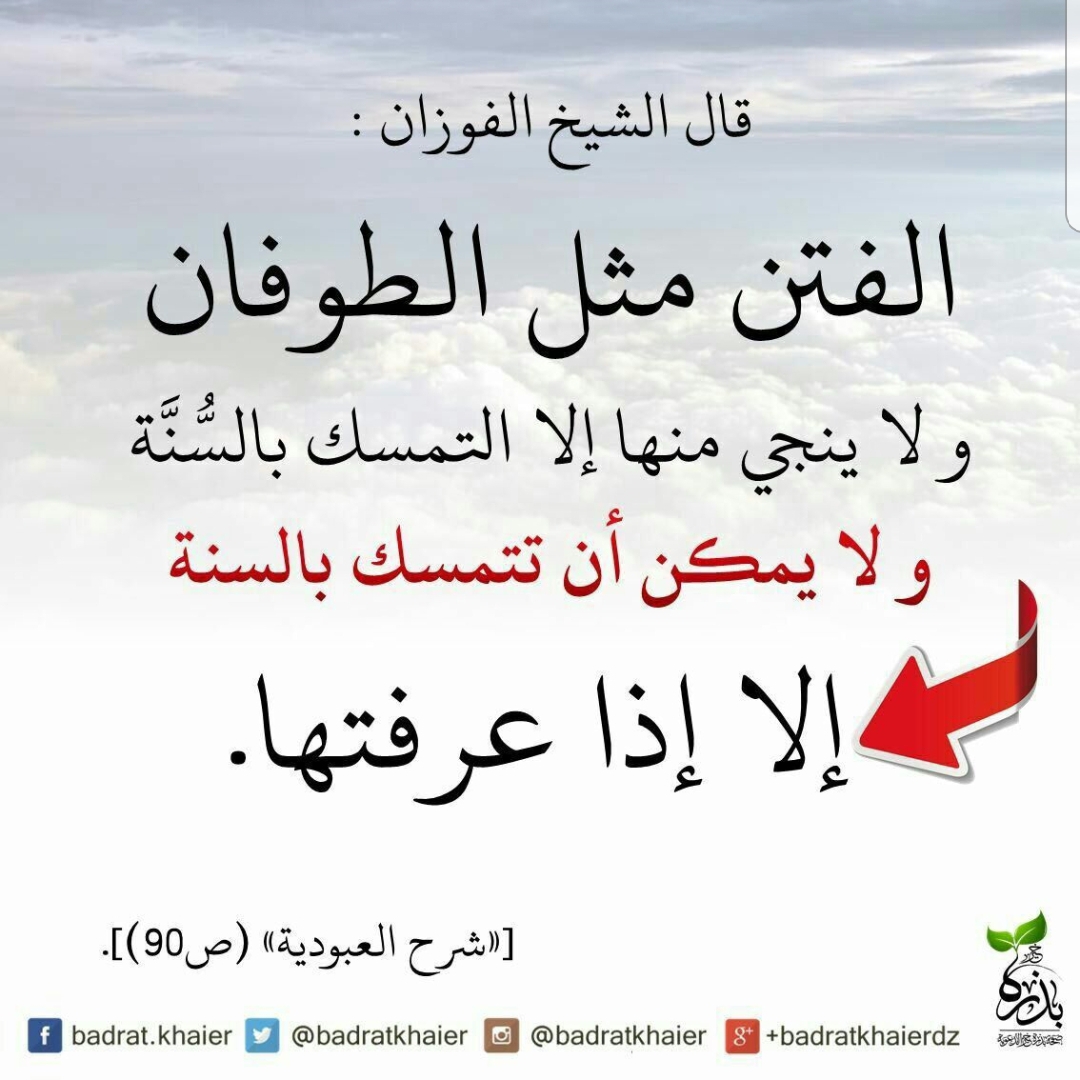 مختارات