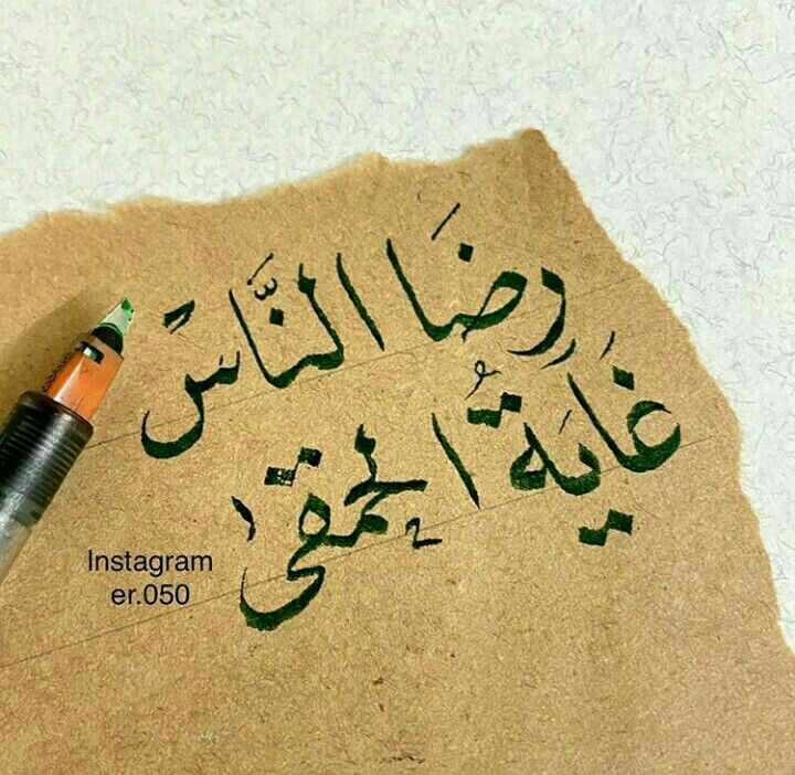 مختارات