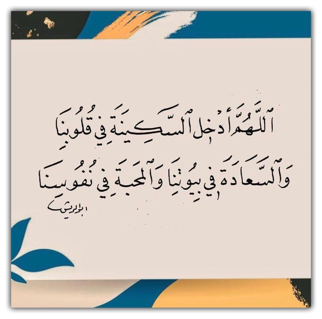 مختارات