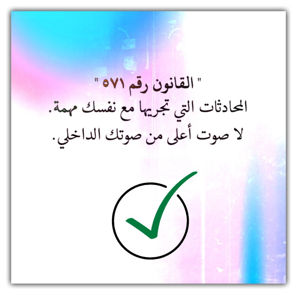 مختارات