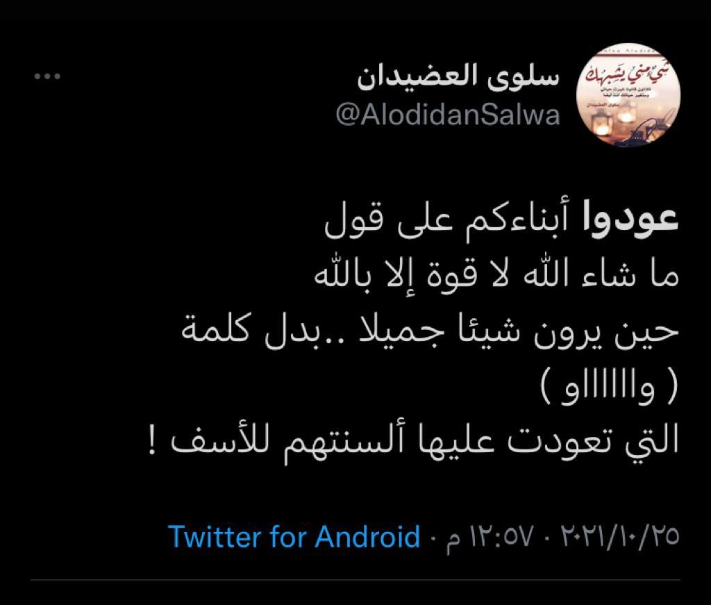 مختارات