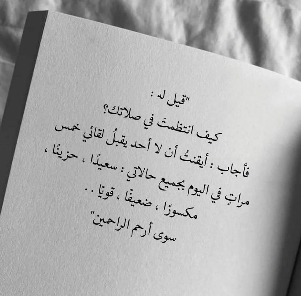 مختارات