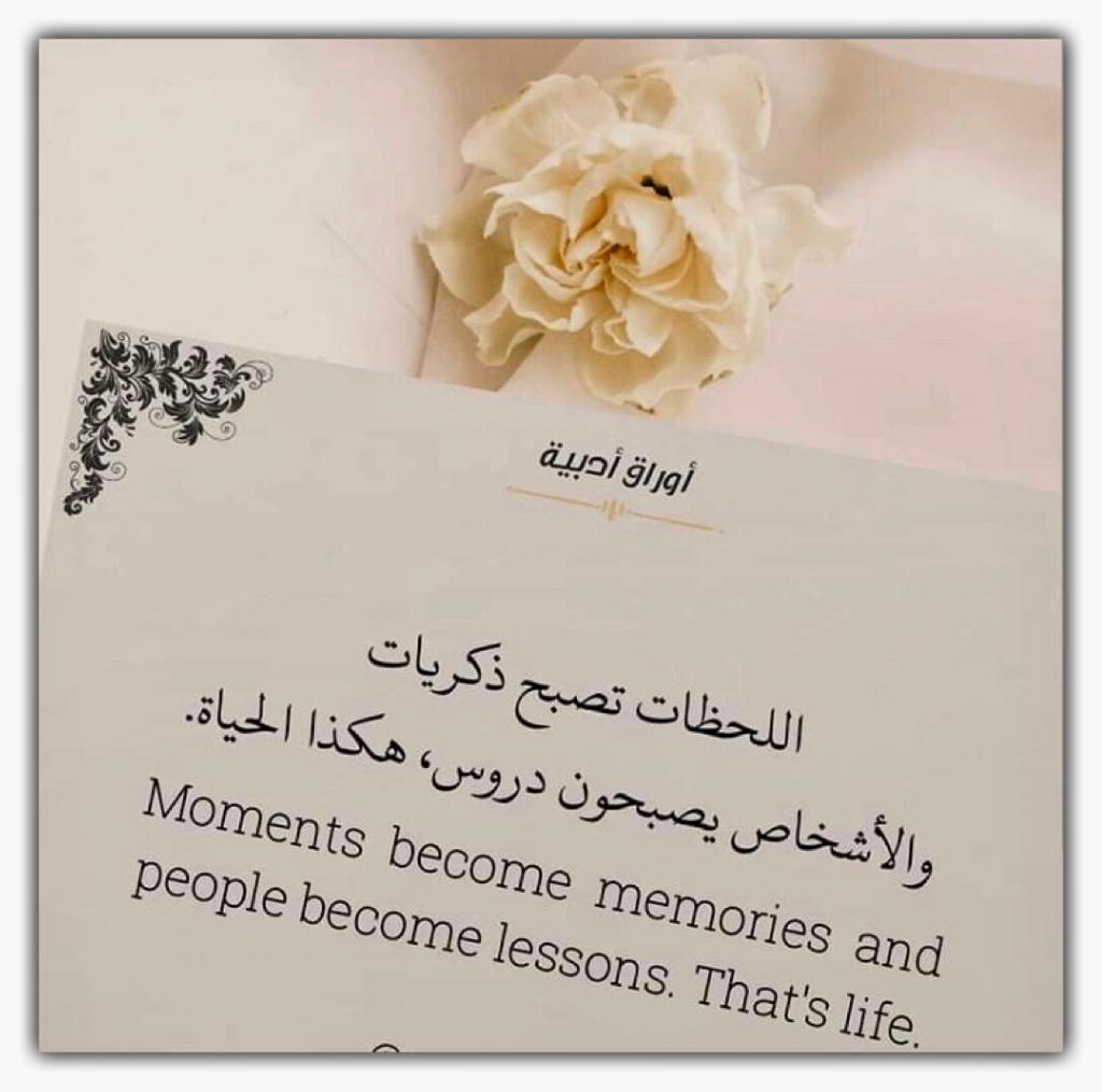 مختارات