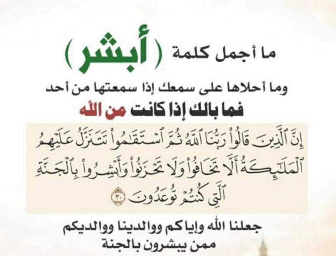 مختارات