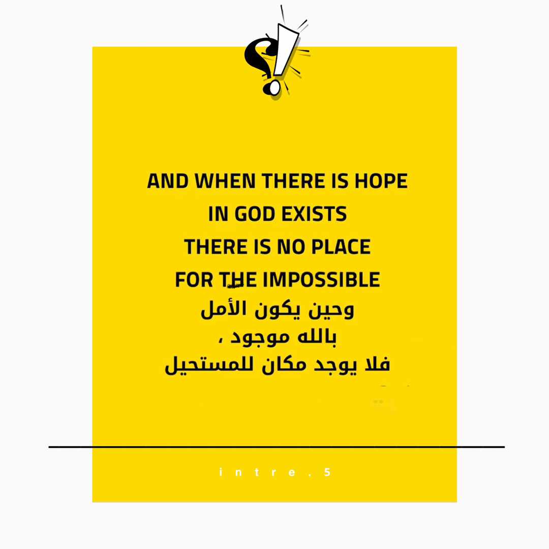 مختارات