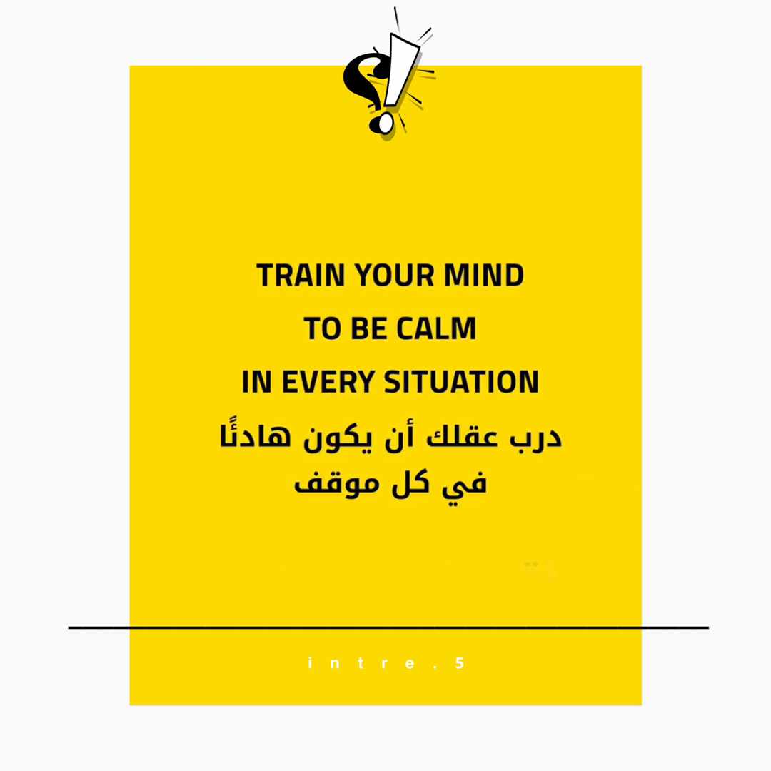 مختارات