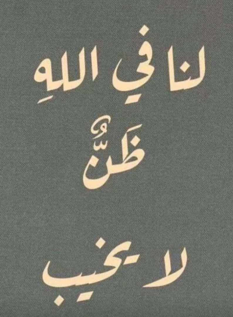 مختارات
